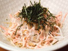 料理メニュー写真&nbsp;大根サラダ明太子風味