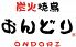 おんどり 炭火焼鳥のロゴ