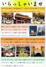 華風 福寿飯店のおすすめポイント1