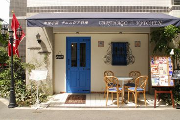 カルタゴキッチン Carthago kitchenの雰囲気1