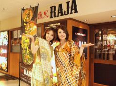 漁火酒場 Raja いさりびさかばらーじゃの写真