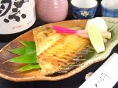 さくら草 銀座のおすすめ料理2