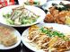 当日利用もOKです♪