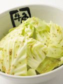 牛角 札幌元町店のおすすめ料理3