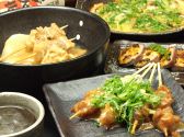 六角や 京都駅前店のおすすめ料理2