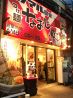 ヒノマル食堂 つけ麺 なおじのおすすめポイント2