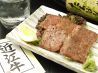 日本橋 定平のおすすめポイント1