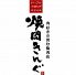 焼肉きんぐ 熊本近見店のロゴ