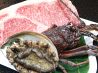 エーシーヒロオ AC広尾 鉄板焼のおすすめポイント3