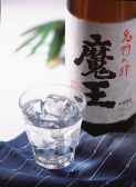 竹次 たけじ 串焼処のおすすめ料理3