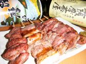 日向屋 新橋のおすすめ料理2