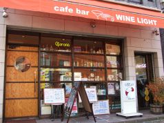 ワインライト カフェ バー Barの写真