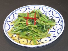 料理メニュー写真 空心菜のニンニク炒め