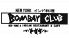 ボンベイクラブ BOMBAY CLUB 汐留シティセンターのロゴ