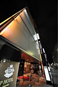 ファミリア IP HOTEL 福岡の雰囲気1