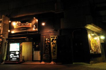 幻のもつ鍋 金山本店の雰囲気1