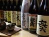 はに和 宮崎市 中央通のおすすめポイント3
