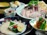 たらふく銀座新館のおすすめポイント1