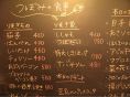 黒板メニューにも注目！！