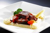 あかべこ 市ヶ尾店のおすすめ料理2