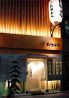 たらふく銀座新館のおすすめポイント2