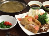 四季彩 キンペイのおすすめ料理3