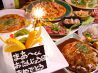 ユアーズ YOUR'S 一ツ葉のおすすめポイント2