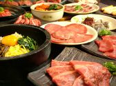 焼肉いちろう
