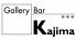 ギャラリーバー カジマ Gallery Bar Kajimaのロゴ