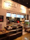 TOO ONE DELI collections 汐留シティセンターの雰囲気3