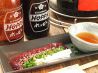 ホルモン酒場 まさるやのおすすめポイント2