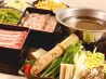 はなの舞 本町通店のおすすめポイント1