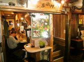 ビストロ　串衛門の雰囲気