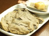 葱坊主 武蔵野市 吉祥寺本町のおすすめ料理3
