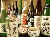 あちょう肴やのおすすめポイント2