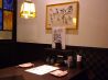 くつろぎ個室居酒屋 GATU ガツ のおすすめポイント3