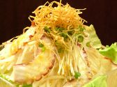 串揚げ 匠のおすすめ料理2