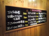 旬のお料理でおもてなし