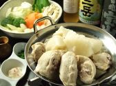 水炊き 鶏菜厨房 羽羽のおすすめ料理2