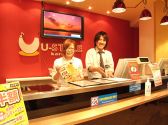 ユースタイル U-STYLE 浅草店の雰囲気3