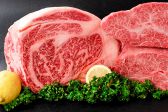 福や 新地精肉店