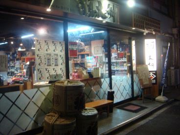 酒の大桝 浅草の雰囲気1