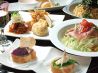 いろはにほのおすすめポイント1