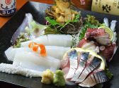 壱岐島 いきのしま 浜松町店