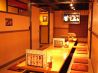 ドンコーイ 茅場町新川店 無国籍料理のおすすめポイント1