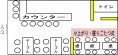 レイアウトイメージ