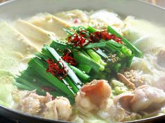 博多もつ兵衛 藤が丘店