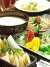 チャチャブーキッチン chachaboo kitchenのおすすめポイント3
