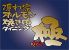 極 きわ 本店のロゴ