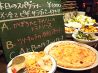 伊酒家 ポルポ POLPOのおすすめポイント1